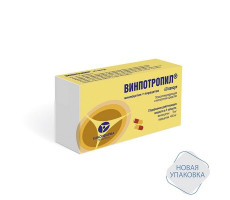 ВИНПОТРОПИЛ 5МГ.+400МГ. №60 КАПС. /КАНОНФАРМА/
