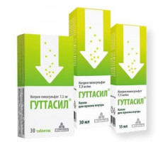 ГУТТАСИЛ 7,5МГ/МЛ. 30МЛ. КАПЛИ Д/ПРИЕМА ВНУТРЬ ФЛ.