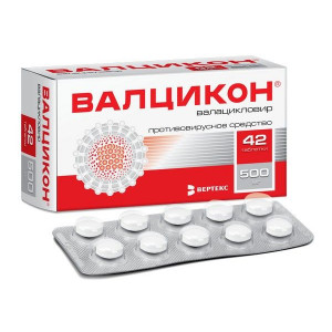 ВАЛЦИКОН 500МГ. №42 ТАБ. П/О /ВЕРТЕКС/
