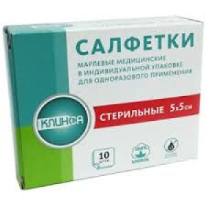 КЛИНСА САЛФЕТКИ МЕД.СТЕР. 5Х5СМ. №10 КЛИНСА САЛФЕТКИ МЕД.СТЕР. 5Х5СМ. №10