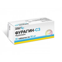 ФУРАГИН 50МГ. №30 ТАБ. /СЕВЕРНАЯ ЗВЕЗДА/