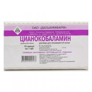 ЦИАНОКОБАЛАМИН 0,5МГ/МЛ. 1МЛ. №10 Р-Р Д/ИН. АМП. (ВИТАМИН В12) /ДАЛЬХИМФАРМ/