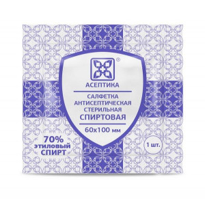 АСЕПТИКА САЛФЕТКА СПИРТОВАЯ 60Х100 №10