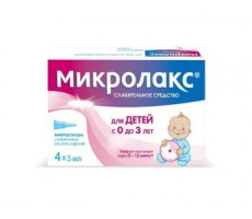 МИКРОЛАКС Д/ДЕТЕЙ 0-3ЛЕТ 5МЛ. №4 Р-Р Д/РЕКТ. ВВЕД. МИКРОКЛИЗМА