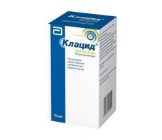 КЛАЦИД 250МГ/5МЛ. 49,5Г. 70МЛ. ГРАН. Д/СУСП. Д/ПРИЕМА ВНУТРЬ ФЛ. ШПРИЦ ДОЗИР. /ЭББОТТ/