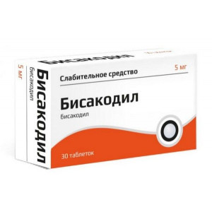 БИСАКОДИЛ 5МГ. №30 ТАБ.КШ/РАСТВ. П/П/О /АЛВИЛС/ЮЖФАРМ/