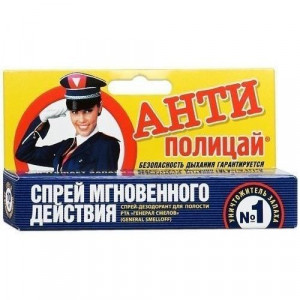 АНТИПОЛИЦАЙ ГЕНЕРАЛ СМЕЛОВ СПРЕЙ 10МЛ. №1 ФЛ.
